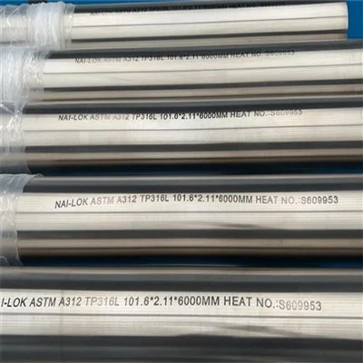 ASTM A312 TP316L 電解研磨チューブ